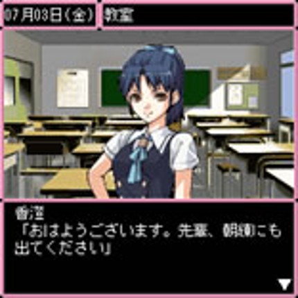Days of Memories: Boku to Kanojo no Atsui Natsu Image