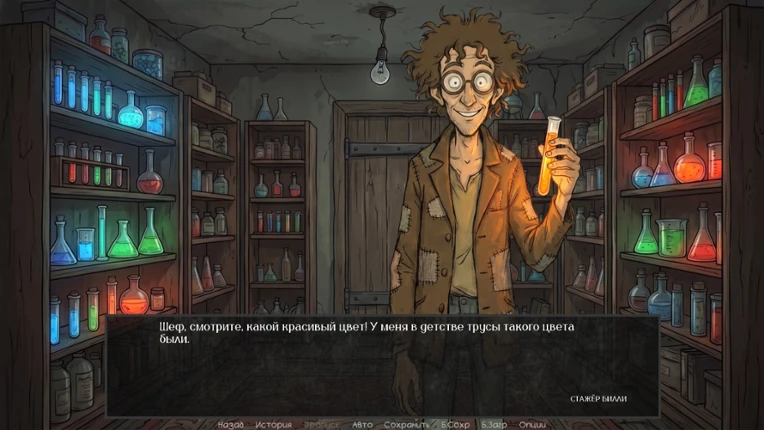 Defective Detectives 3 screenshot