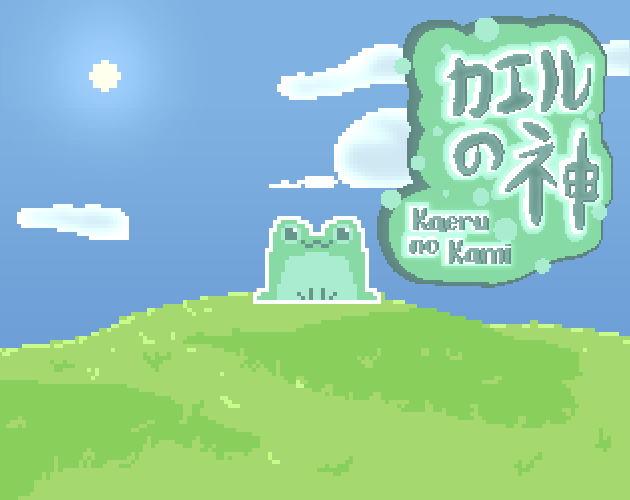 Games like Kaeru no Kami