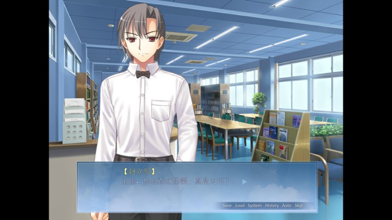 Good Guy Card screenshot