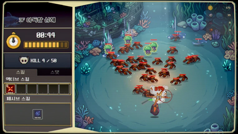 Incremental Magic screenshot