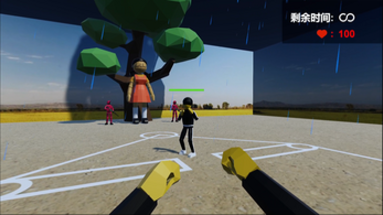 Squid Game Image