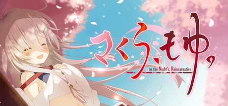 Games like さくら、もゆ。-as the Night's, Reincarnation-