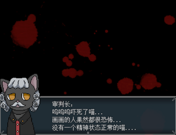 骨川人偶坊demo screenshot