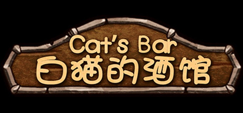 Cat's Bar Game Cover