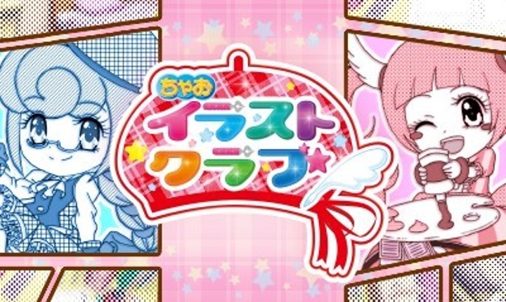 Chao Illust Club Image