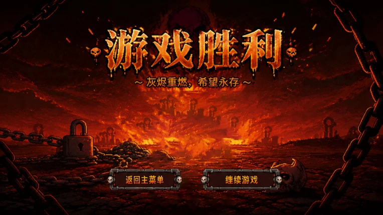 Ember of Origins Image