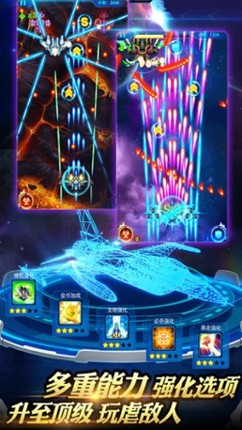 Flash Fighter 3-fun shooting screenshot