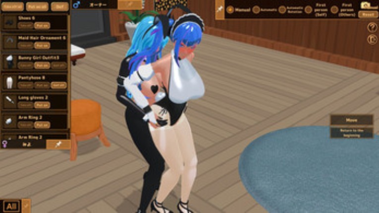Futanari Coffee screenshot