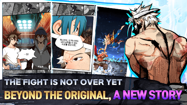 The God of High School screenshot