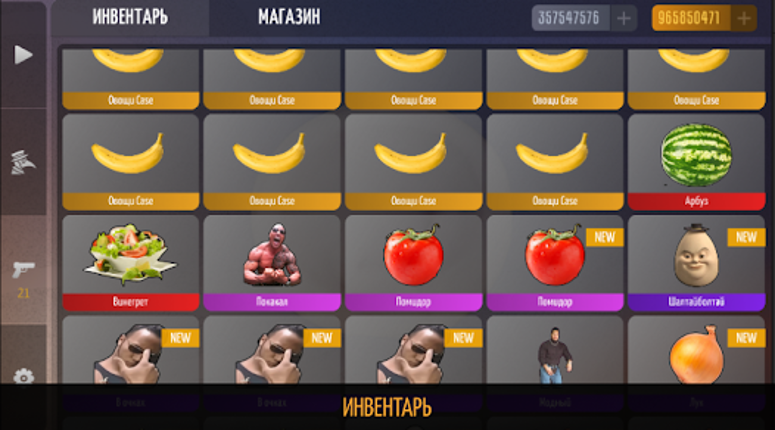 Шедевростандофф screenshot