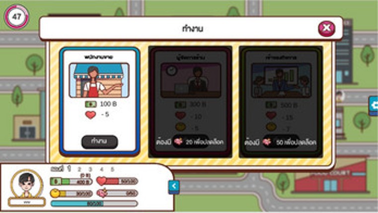 Life Planning screenshot