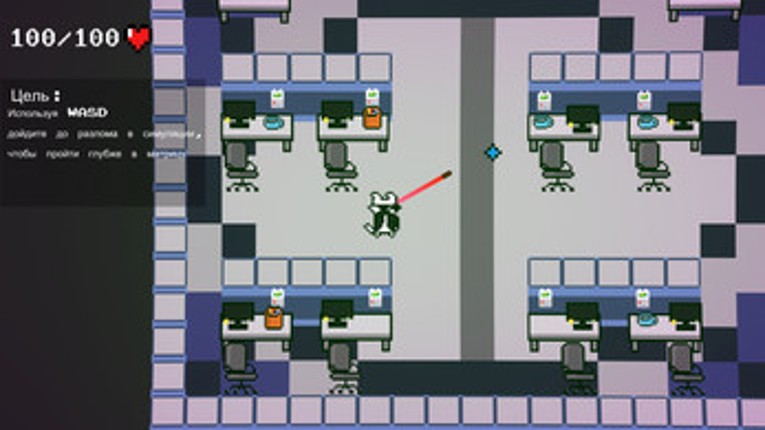 Neo_Cat screenshot