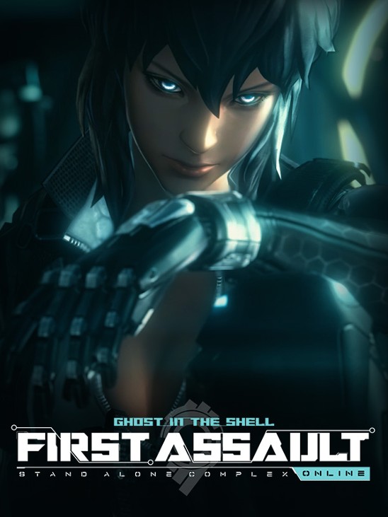 Games like Ghost in the Shell: Stand Alone Complex - First Assault Online