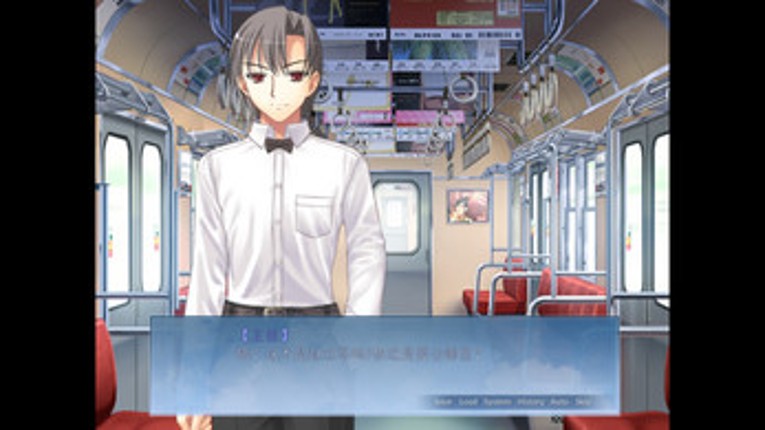 Good Guy Card screenshot