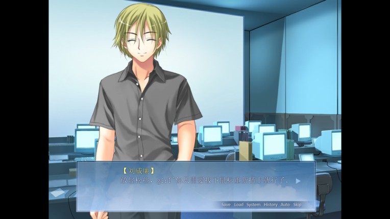 Good Guy Card screenshot