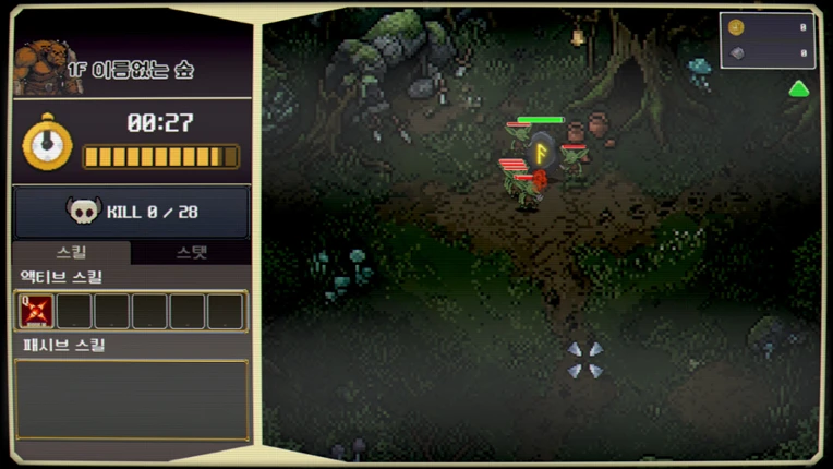 Incremental Magic screenshot