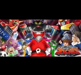 Games like Ore no Sentai Oranger