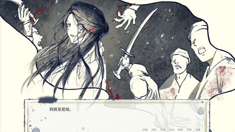 Snow of Penglai Image