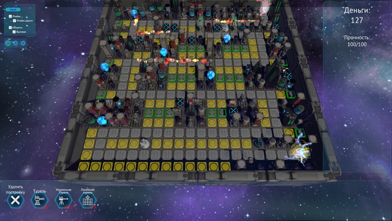 Starship Guardian screenshot