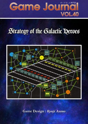 Strategy of the Galactic Heroes Image