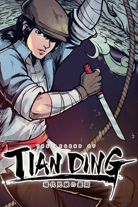 Games like The Legend of Tian Ding