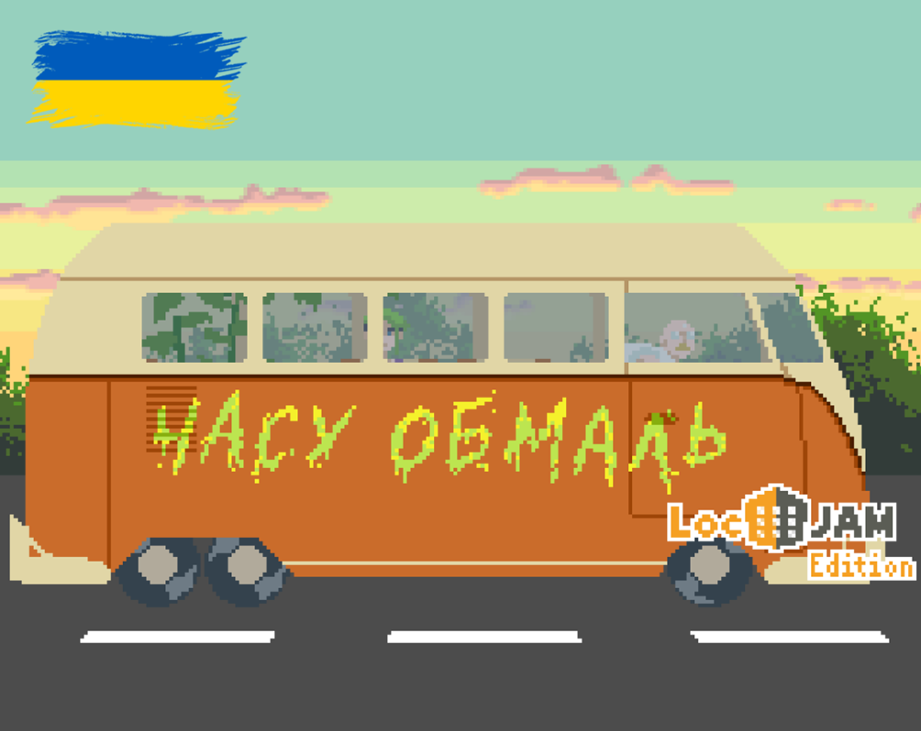 Games like Часу обмаль (Not Enough Time)