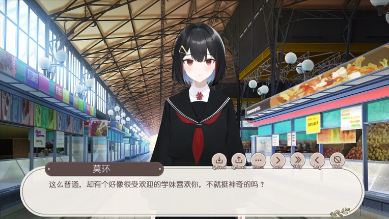 告白循环~ Summer Loops screenshot