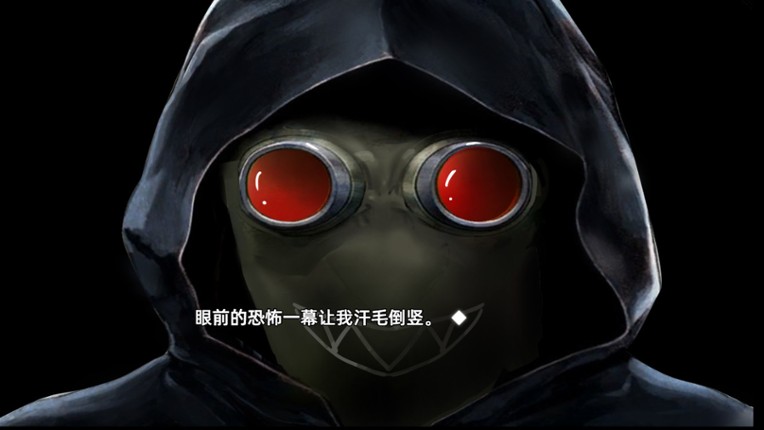 爱与命的彼端 screenshot