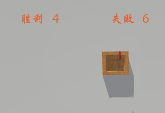 Death tree screenshot