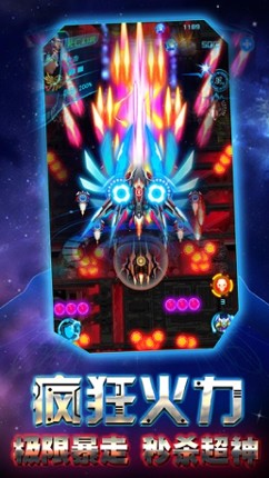 Flash Fighter 3-fun shooting screenshot