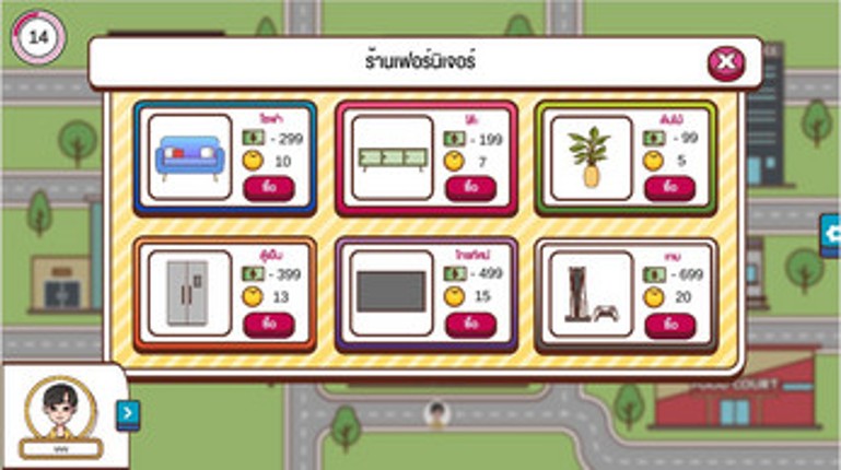 Life Planning Image