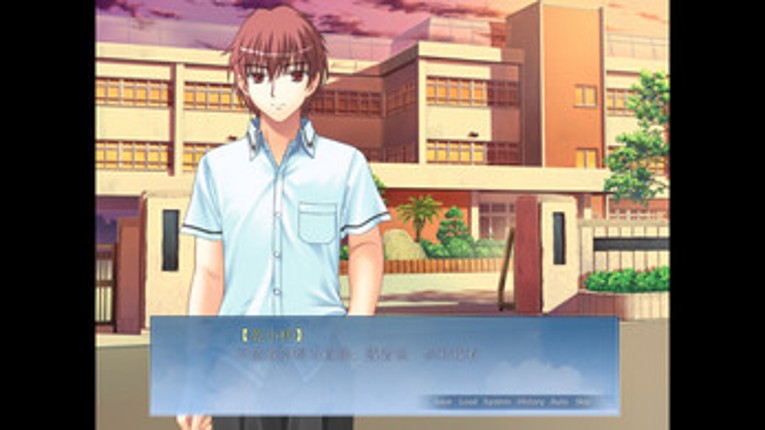 Good Guy Card screenshot