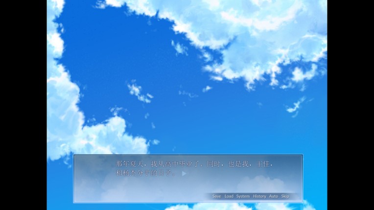 Good Guy Card screenshot
