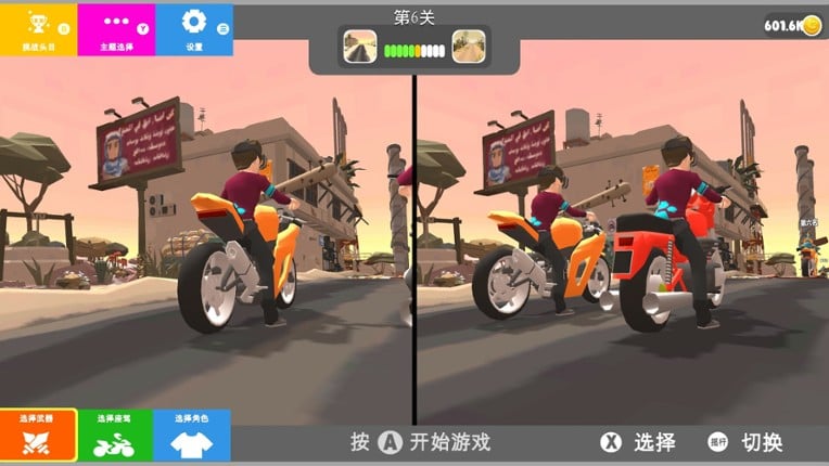 Motor Racing Battle screenshot