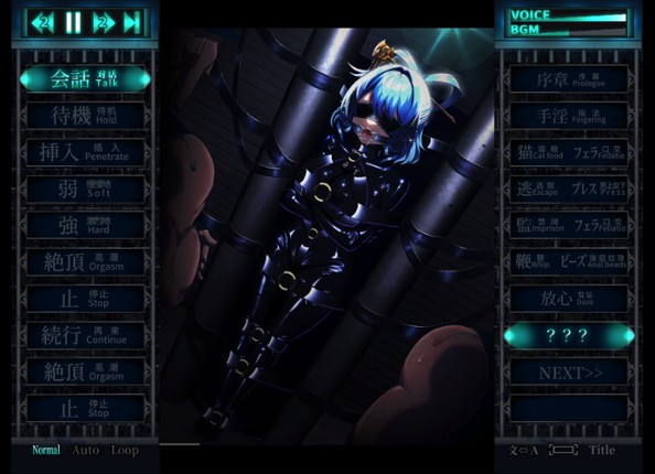 Punishment NyanNyan R Image