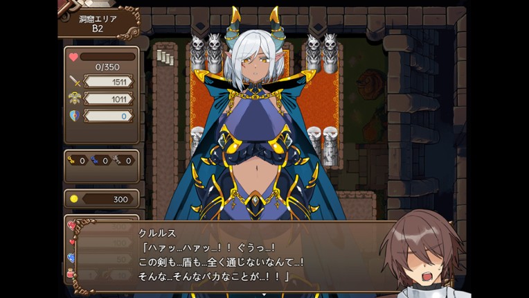 The Dungeon of Lulu Farea: Rebirth Image