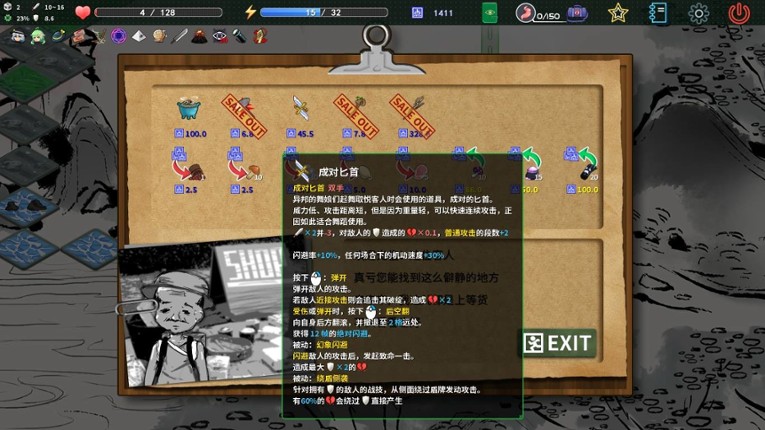 Touhou Koi-Mystery: Legend and Fantasy of Monsters screenshot