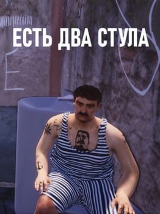 Iest Dva Stula Image