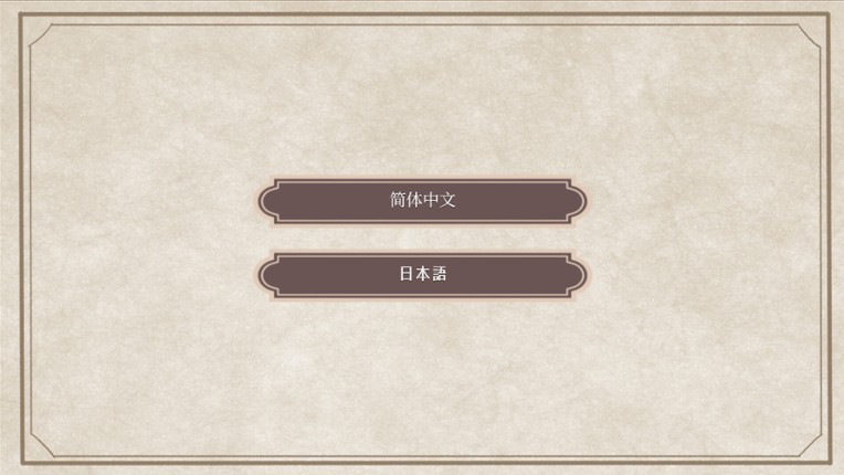 イロハニホヘト screenshot