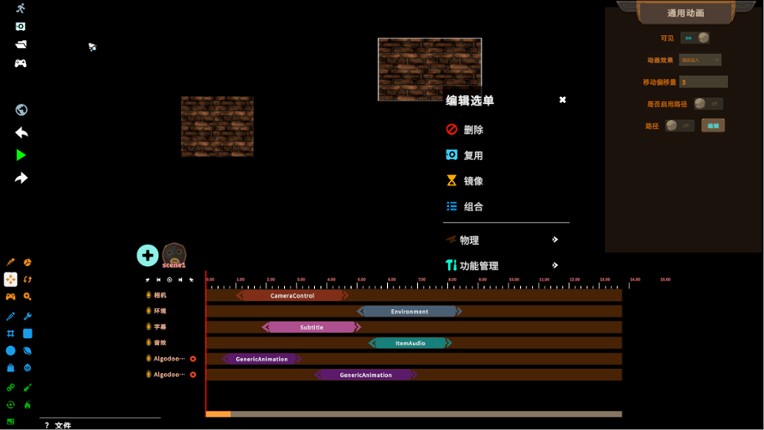 万物模拟器 anything simulator screenshot
