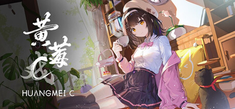 黄莓C HuangmeiC Image