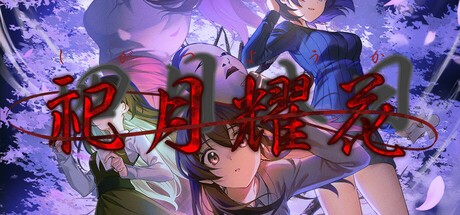 Games like April 8th