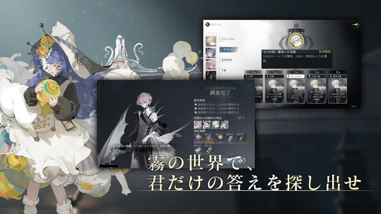 Bokyaku Zenya Image