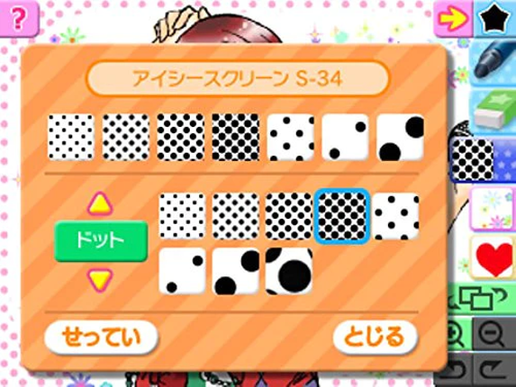 Chao Illust Club Image