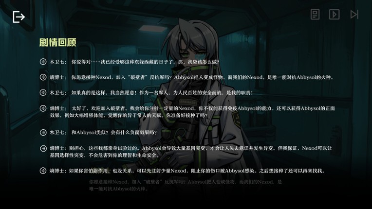 Deck Breakers screenshot