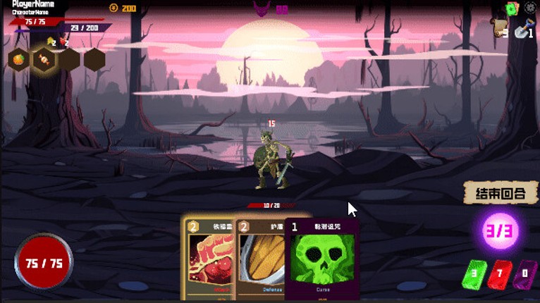 Demon Suppression Realm Image