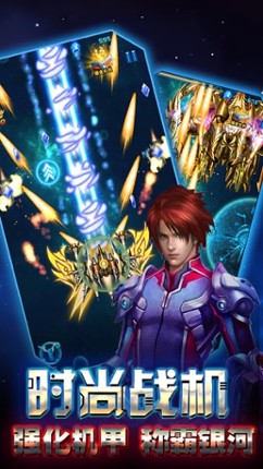 Flash Fighter 3-fun shooting screenshot