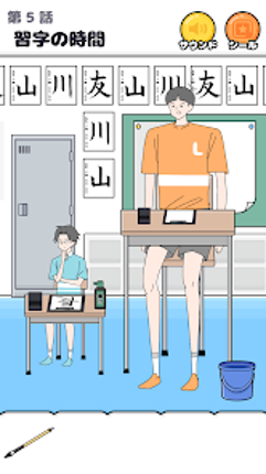 ロングボーイ -脱出ゲーム screenshot