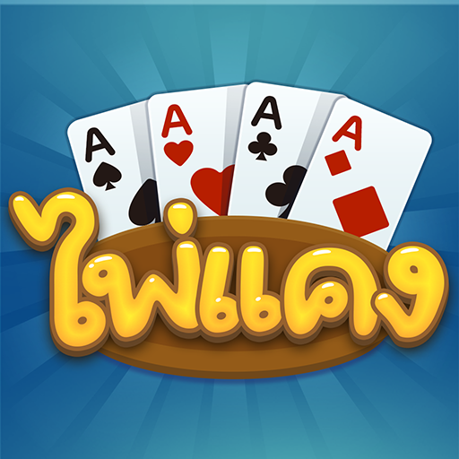 Games like ไพ่แคง-รวมดัมมี่